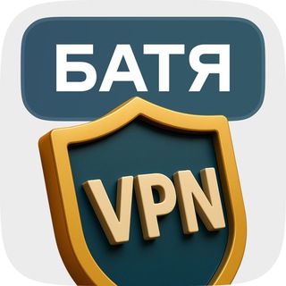 Батя